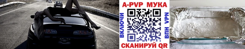 Купить наркотик Пролетарск A-PVP БУТИРАТ Гашиш АМФЕТАМИН МАРИХУАНА МЕФ