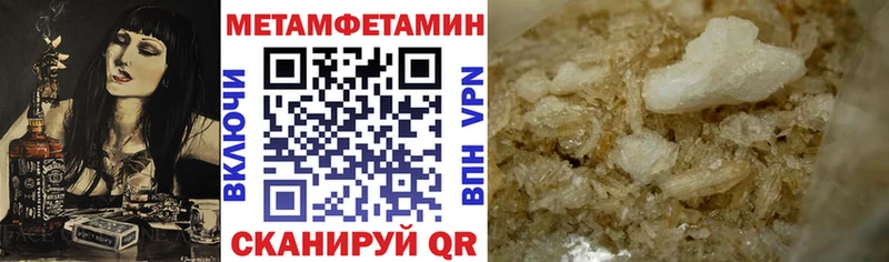 АМФ 97%  наркошоп  Пролетарск 