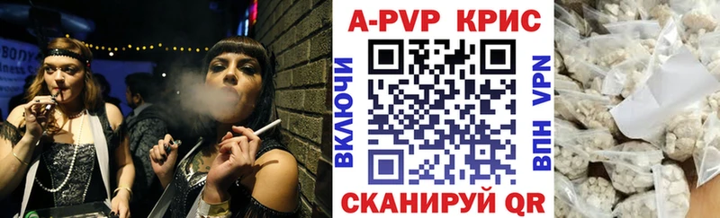 Alfa_PVP Соль  darknet клад  Пролетарск 