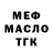 Метадон мёд Serezha Shalimov