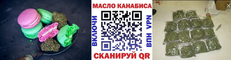 хочу наркоту  Пролетарск  Еда ТГК марихуана 