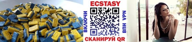 Ecstasy 99%  купить наркотик  Пролетарск 