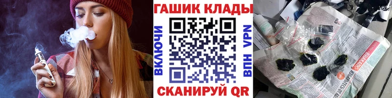 ГАШИШ ice o lator Пролетарск