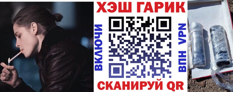 мега tor Пролетарск ГАШ ice o lator