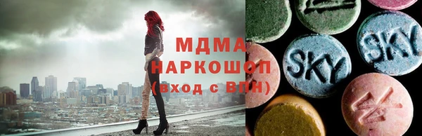 ГАЛЛЮЦИНОГЕННЫЕ ГРИБЫ Алексеевка