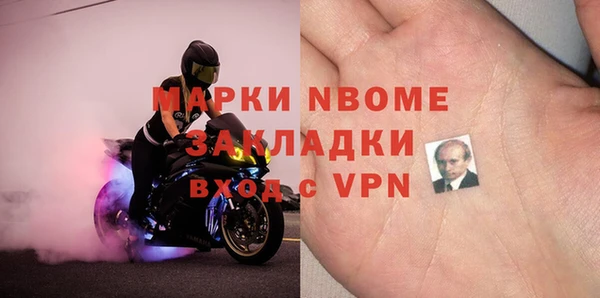 MDMA Алексин