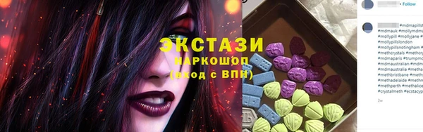 ГАЛЛЮЦИНОГЕННЫЕ ГРИБЫ Алексеевка