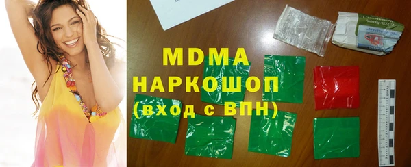 MDMA Алексин