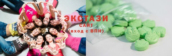 ГАЛЛЮЦИНОГЕННЫЕ ГРИБЫ Алексеевка