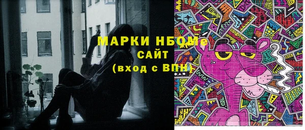 MDMA Алексин