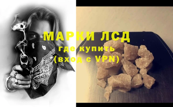 ГАЛЛЮЦИНОГЕННЫЕ ГРИБЫ Алексеевка