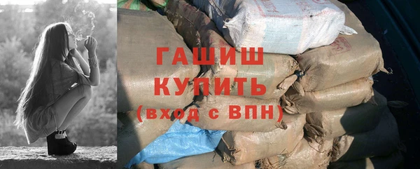 ГАЛЛЮЦИНОГЕННЫЕ ГРИБЫ Алексеевка