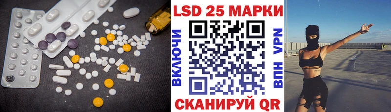 LSD-25 экстази ecstasy  Пролетарск 