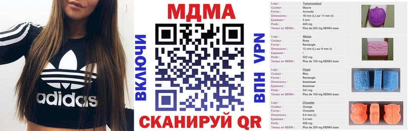 MDMA Molly  даркнет сайт  Пролетарск 