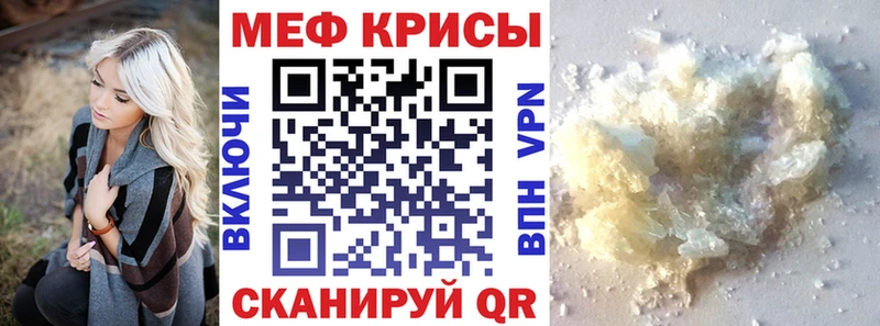 наркотики  Пролетарск  Меф кристаллы 
