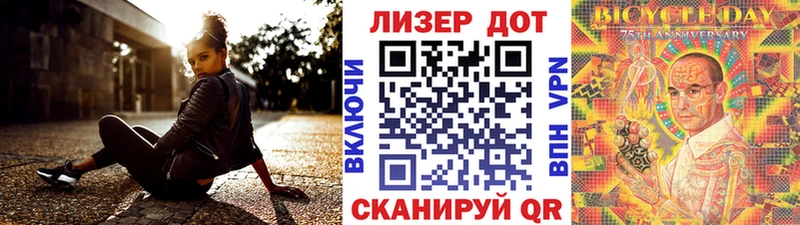 наркотики Пролетарск Марки 25I-NBOMe 1500мкг